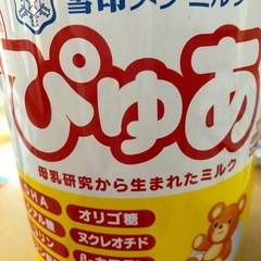 雪印　ぴゅあ　大缶