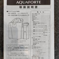 オートシャンプー