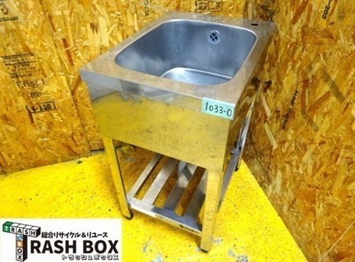 (1033-0) azuma アズマ 業務用 ステンレス 1槽シンク W450D600H800 中古品 一槽 1層 流し台 厨房 飲食店 お引き取りも歓迎 大阪府