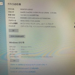 デスクトップPC の画像