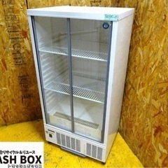 (1035-0) ホシザキ 小形冷蔵ショーケース SSB-70C...