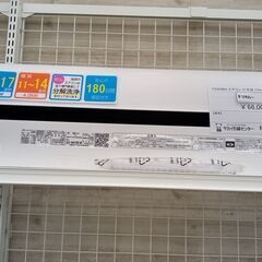 ★ジモティ割あり★ SHARP ルームエアコン SJ-GD15G-B 4.0kw 21年製 室内機分解洗浄済み TJ1285