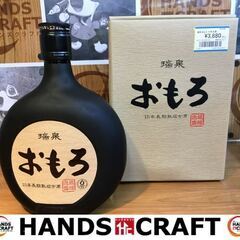 瑞泉　おもろ　15年　泡盛　古酒　43度　未開封品　箱あり　【ハ...