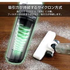 アイリスオーヤマの掃除機の画像