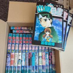 幽遊白書1巻から19巻