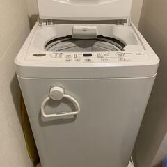 受付終了しました