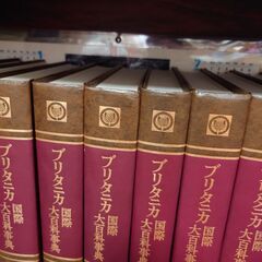 ブリタニカ国際大百科事典 計30冊 【初版有り】の画像