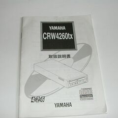 SCSI 対応　CD-R/RWドライブ　の画像