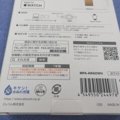 新品未開封品 エレコム アップルウォッチ 充電器 直挿し MPA-AWADWH USB-A コードレス Apple正規認証品 SE/7/6/5/4/3/2/1対応 ホワイト 白 ELECOM Apple Watch 札幌 西岡店の画像