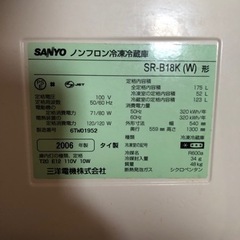 SANYO冷蔵庫の画像