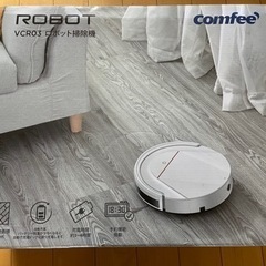 お値下げしました！ロボット掃除機の画像