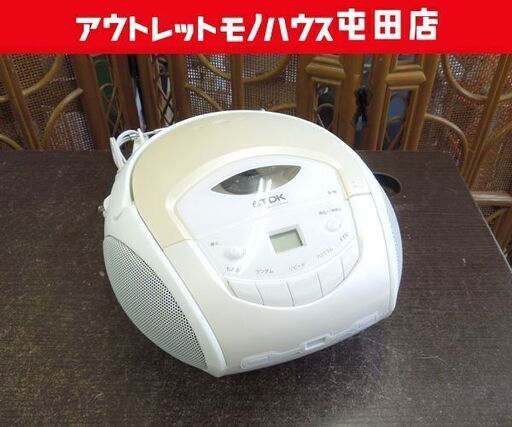 TDK ポータブル CDラジオ CD Radio SP-CD8211 ホワイト ☆ 札幌市 北区 屯田