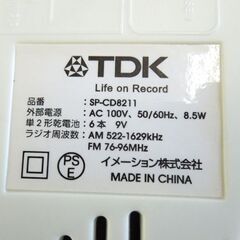 TDK ポータブル CDラジオ CD Radio SP-CD8211 ホワイト ☆ 札幌市 北区 屯田 の画像