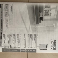 パナソニック　空気清浄機　最大40畳の画像