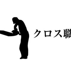 クロス屋さん募集してます！！