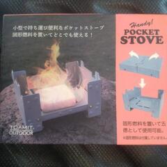 厚木方面🆗未使用❗️キャンプ用品