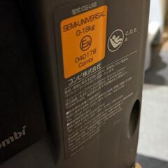 combi クルムーヴスマート ISOFIX対応 JJ-650 Ltdの画像