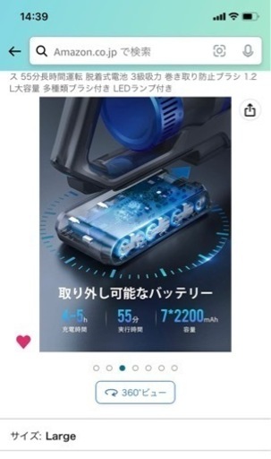 BuTure JR500 コードレス掃除機新品未開封