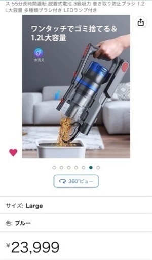 BuTure JR500 コードレス掃除機新品未開封