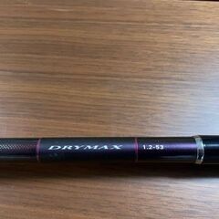引き取り限定！　中古 ダイワ　DRY MAX 1.2-53の画像