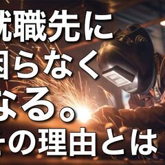 いくつもの会社を渡り歩いた。 いっこうに会社が決まらない。 決まっても続かない。  就職が決まらない自分に 自己嫌悪さえ感じているあなた。  何をやってもどうせムダなんだ というのが今の心境では ないでしょうか？の画像