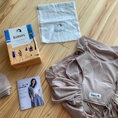 コニー　summer  抱っこ紐