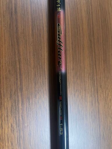 引き取り限定！　中古　がま磯 ガルフレア 1-53　磯竿