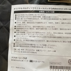 キルティングミニトートバッグ 新品未使用品の画像
