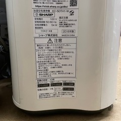 加湿空気清浄機　SHARP　KC-50TH1-W リサイクルショップ宮崎屋　佐土原店　24.3.15Fの画像