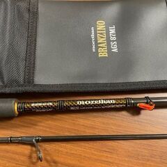 引き取り限定！　中古　モアザン ブランジーノ(BRANZINO)...