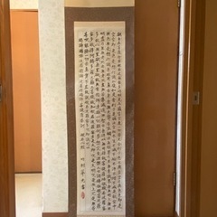 掛け軸