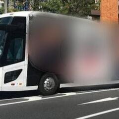特殊車両のドライバー募集❗運転に自信のある方の画像