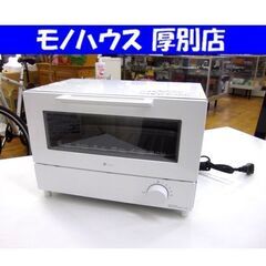 ニトリ 単機能オーブントースター Nココル 2022年製 NT0...