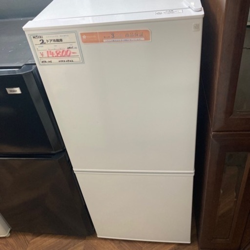 売約済み【BY REUSE 霧島国分新町店 出張買取•見積完全無料¥0】NITORI  ２ドア冷蔵庫