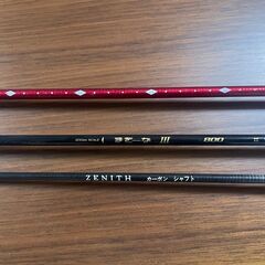 引き取り限定！　中古　撒き餌 杓 シャク 遠投シャク 柄杓3つセット　磯釣りの画像