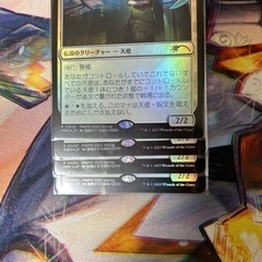 mtg 希望の源、ジアーダ　PWFMバージョン4枚セットの画像