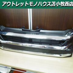 メーカー不明 トヨタ 200系 ハイエース フロントグリル MX-391 社外 HIACE 中古 車パーツ 苫小牧西店の画像