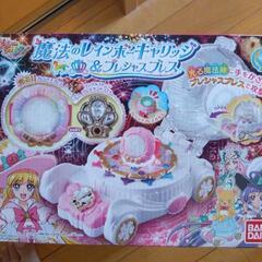 プリキュアおもちゃの画像
