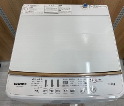 ?Hisense 洗濯機 HW-G45E4KW 2017年製 4.5kg✨️?