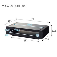 ニトリ センターテーブルの画像