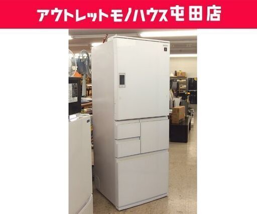 SHARP 502L 大型冷蔵庫 両開き 5ドア 2017年製 SJ-WX50D-W プラズマクラスター 幅68.5cm 自動製氷 シャープ 屯田店