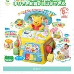 タカラトミー　はじめて英語くまのプーさん絵本でおしゃべり！指先知...