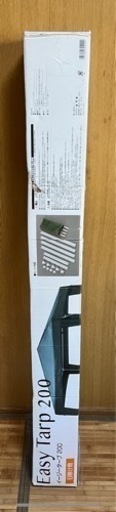 値下げ！新品テント　イージータープ200