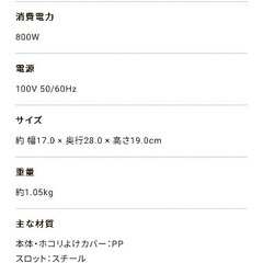 レコルト　ポップアップトースターマタン　赤の画像