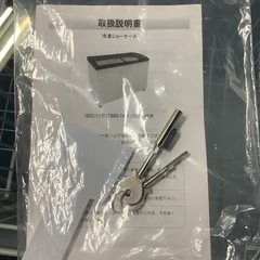 TENPOS  テンポス　冷凍ショーケース　冷凍庫　TBSC-263F  2022年製  263Lの画像