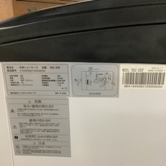 TENPOS  テンポス　冷凍ショーケース　冷凍庫　TBSC-263F  2022年製  263Lの画像