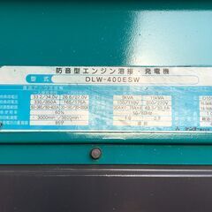 ウェルダー400の画像