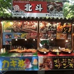 1日だけの日払いバイト！給料手渡し
