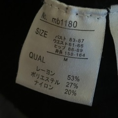 リブニットマーメイドワンピース Mの画像