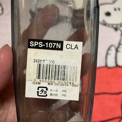 水中メガネの画像